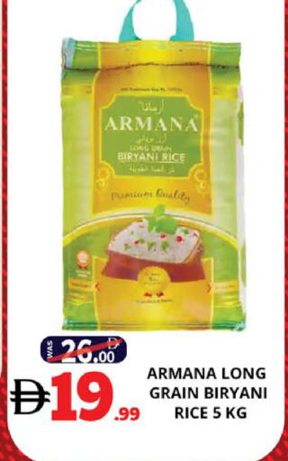 available at اكسبرس المدينة هايبرماركت in الإمارات العربية المتحدة , الامارات - أبو ظبي