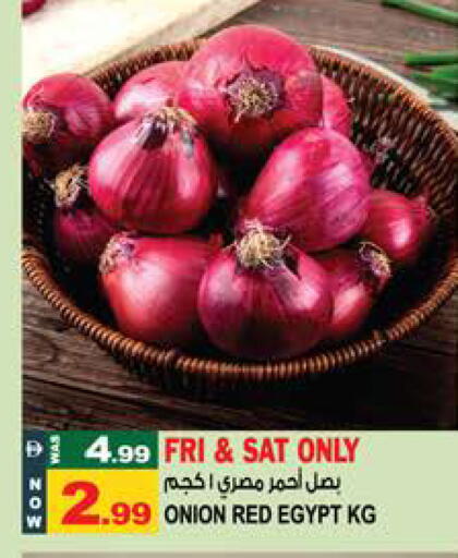 Onion from Egypt available at هاشم هايبرماركت in الإمارات العربية المتحدة , الامارات - الشارقة / عجمان