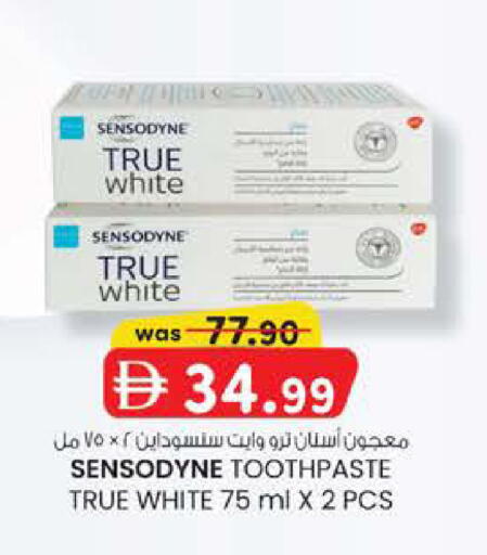 available at ك. إم. هايبرماركت in الإمارات العربية المتحدة , الامارات - ٱلْعَيْن‎