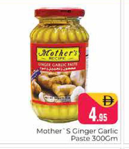 Ginger Garlic available at هايبر ماركت باسونز in الإمارات العربية المتحدة , الامارات - دبي