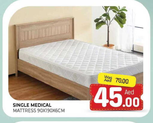 available at المدينة in الإمارات العربية المتحدة , الامارات - الشارقة / عجمان