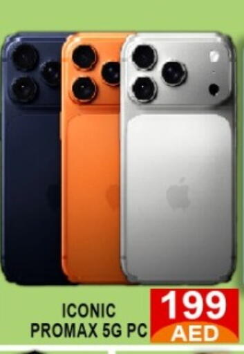 available at GREEN GIFT DEPARTMENT STORE in UAE - Abu Dhabi