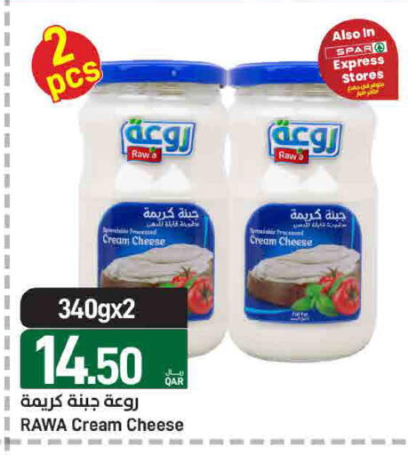 available at ســبــار in قطر - الوكرة