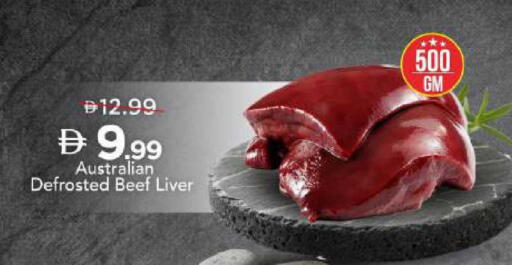available at مارك & سيف in الإمارات العربية المتحدة , الامارات - أبو ظبي