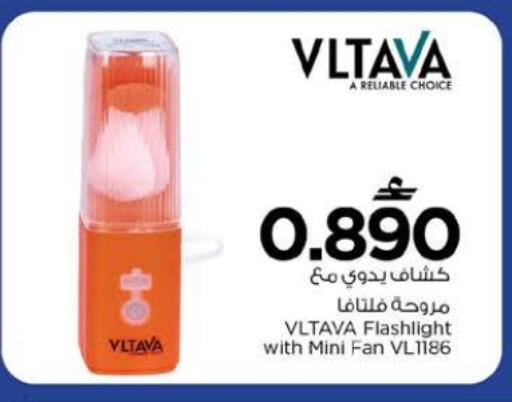 available at Nesto Hyper Market   in Oman - Muscat