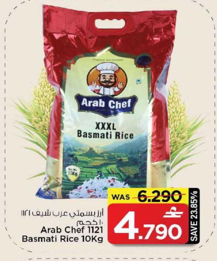 available at MARK & SAVE in Oman - Muscat