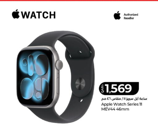Apple available at LuLu Hypermarket in Qatar - Doha