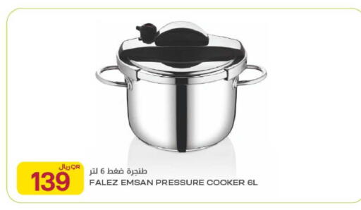 available at Al Meera in Qatar - Al-Shahaniya