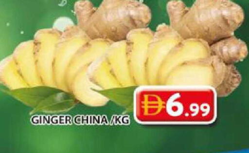 Ginger from China available at جراند هايبر ماركت in الإمارات العربية المتحدة , الامارات - الشارقة / عجمان