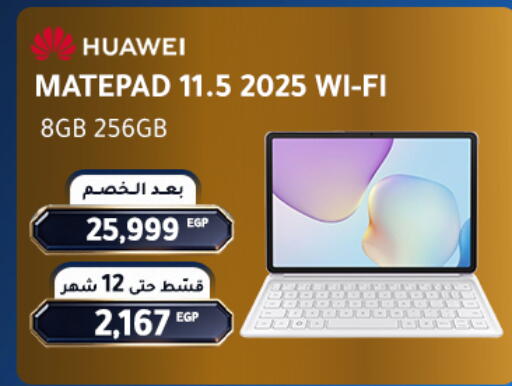 available at Dream 2000  in Egypt - Cairo