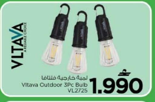 available at Nesto Hyper Market   in Oman - Muscat