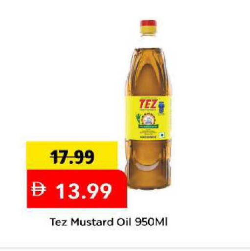 available at مارك & سيف in الإمارات العربية المتحدة , الامارات - أبو ظبي