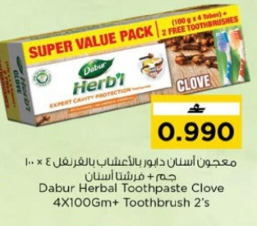 available at Nesto Hyper Market   in Oman - Muscat