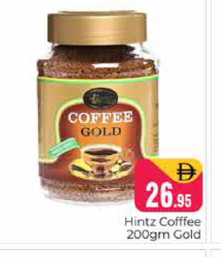 available at Pasons Hypermarket in UAE - Dubai