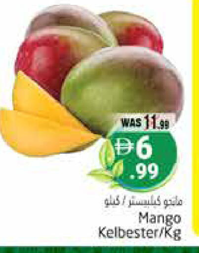 Mango available at هايبر ماركت باسونز in الإمارات العربية المتحدة , الامارات - ٱلْعَيْن‎