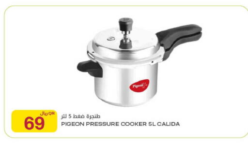 available at Al Meera in Qatar - Al-Shahaniya