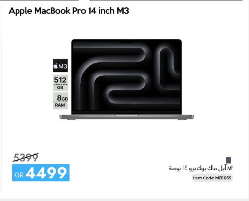 Apple available at سيل بلاينت للهواتف in قطر - الوكرة