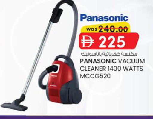 available at K M Trading  in UAE - Fujairah