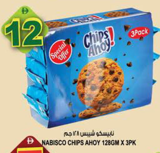 available at هاشم هايبرماركت in الإمارات العربية المتحدة , الامارات - الشارقة / عجمان