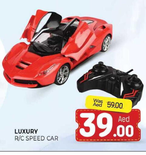available at المدينة in الإمارات العربية المتحدة , الامارات - الشارقة / عجمان