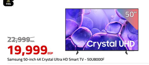 available at  Elabed Hyper in Egypt - Cairo