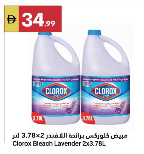 available at Grand Emirates Market in UAE - Abu Dhabi