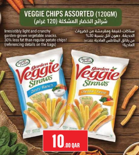 Potato available at مونوبريكس in قطر - الدوحة