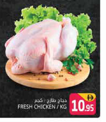 available at Pasons Hypermarket in UAE - Dubai