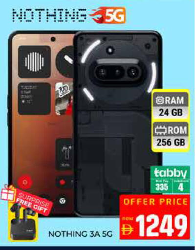 available at Pasons Hypermarket in UAE - Dubai