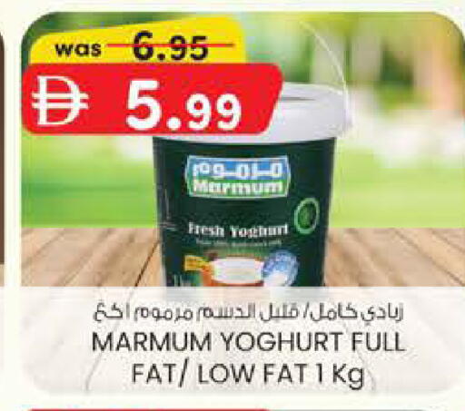 available at صفا هايبر in الإمارات العربية المتحدة , الامارات - ٱلْعَيْن‎
