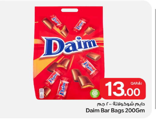 available at بن داود in قطر - الدوحة