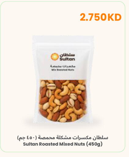 available at مركز سلطان in الكويت - محافظة الجهراء