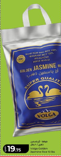 available at LuLu Hypermarket in Qatar - Doha