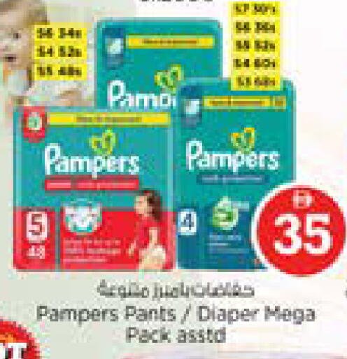 available at نستو هايبرماركت in الإمارات العربية المتحدة , الامارات - أبو ظبي