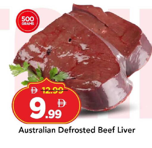 available at مارك & سيف in الإمارات العربية المتحدة , الامارات - الشارقة / عجمان