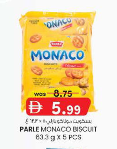 available at Safa Express Supermarket in UAE - Abu Dhabi