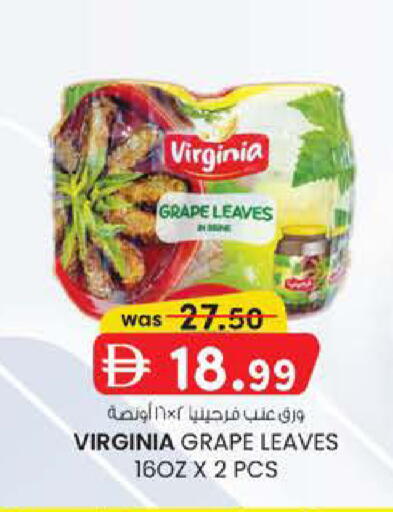 available at Safa Express Supermarket in UAE - Abu Dhabi
