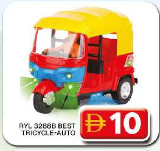 available at Grand Hyper Market in UAE - Dubai