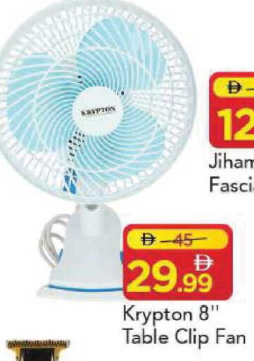 available at مارك & سيف in الإمارات العربية المتحدة , الامارات - الشارقة / عجمان