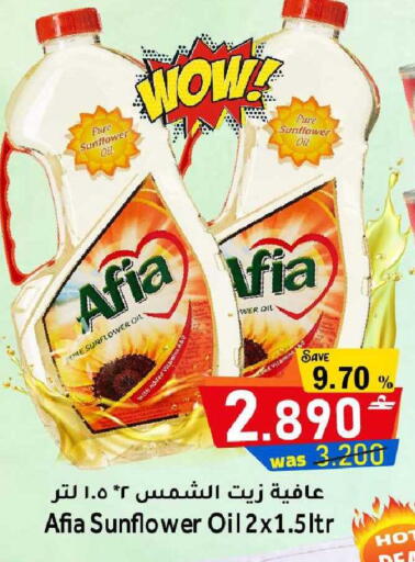 available at Al Qoot Hypermarket in Oman - Muscat