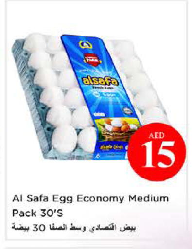 available at نستو هايبرماركت in الإمارات العربية المتحدة , الامارات - الشارقة / عجمان