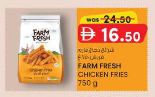 available at Safa Express Supermarket in UAE - Abu Dhabi