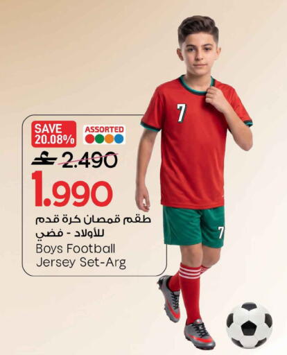 available at مارك & سايف in عُمان - صُحار‎