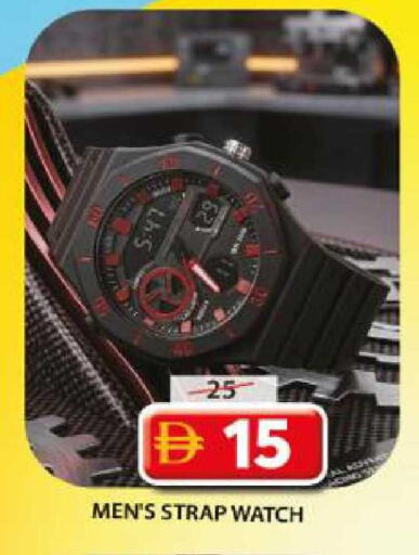available at جراند هايبر ماركت in الإمارات العربية المتحدة , الامارات - الشارقة / عجمان