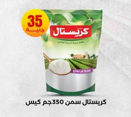 available at المحلاوي ستورز in Egypt - القاهرة