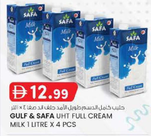 available at ك. الم. للتجارة in الإمارات العربية المتحدة , الامارات - أبو ظبي