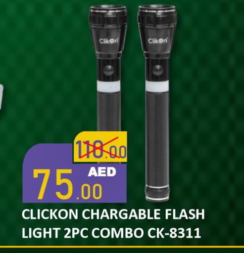available at رويال جلف هايبرماركت in الإمارات العربية المتحدة , الامارات - أبو ظبي