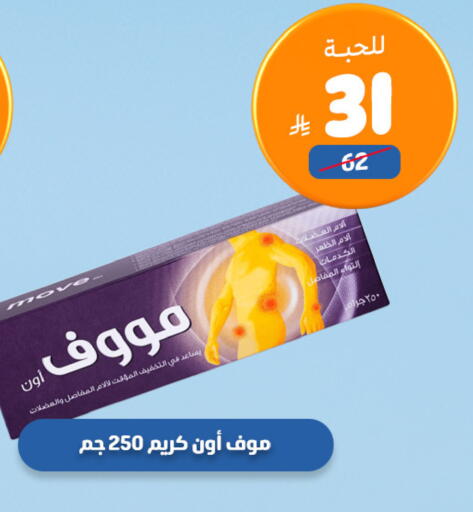 available at United Pharmacies in KSA, Saudi Arabia, Saudi - Mahayil