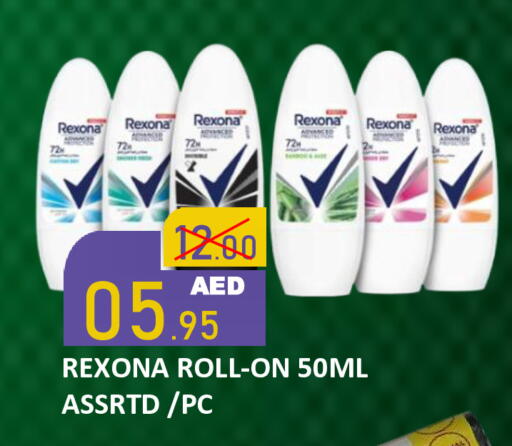 available at رويال جلف هايبرماركت in الإمارات العربية المتحدة , الامارات - أبو ظبي