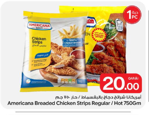 available at بن داود in قطر - الدوحة